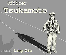 Officer-Tsukamoto-image.jpg