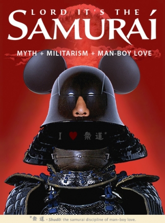 samurai.jpg